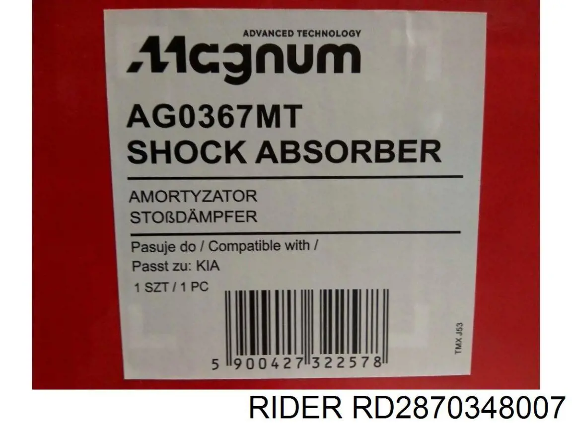 RD2870348007 Rider Амортизатори задні
