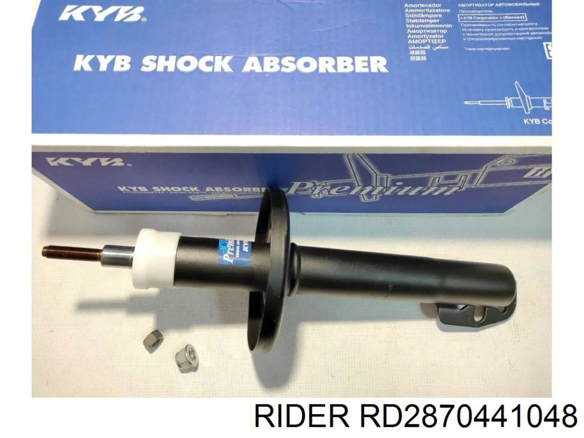 RD2870441048 Rider Амортизатори задні