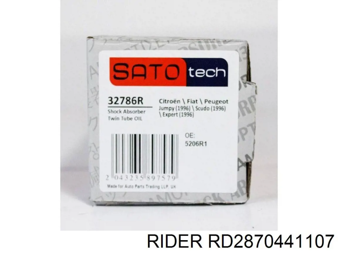 Купити RD2870441107 Rider Стійка амортизатора задня