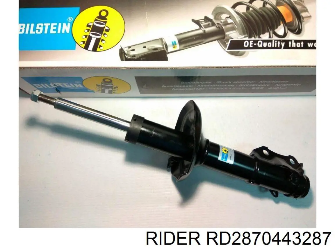 RD2870443287 Rider амортизатор задній