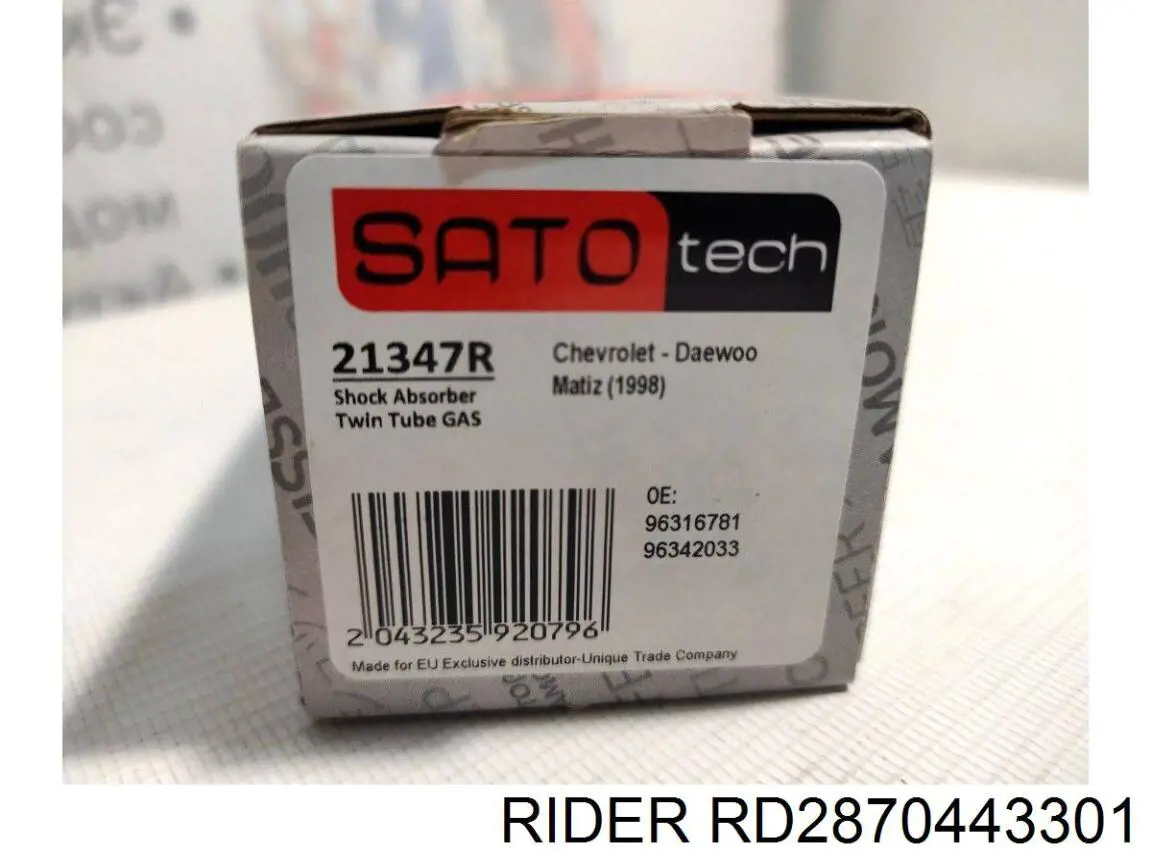 Амортизатор задній Rider RD2870443301 ціна, від 15.54 USD