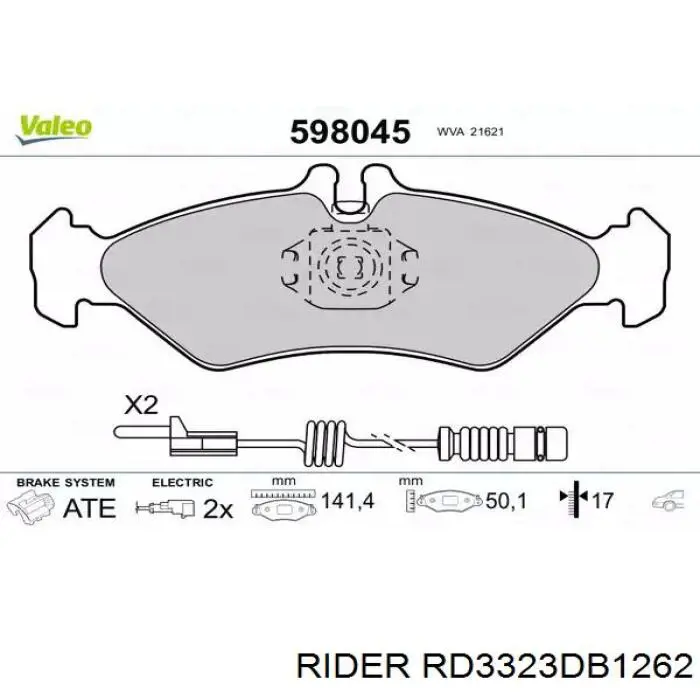 Купити RD3323DB1262 Rider Задні колодки