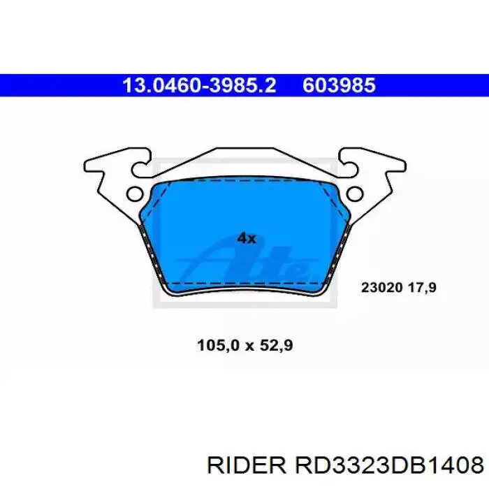 Задні гальмівні колодки RD3323DB1408 Rider