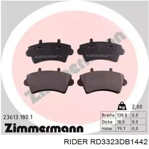RD3323DB1442 Rider Передні гальмівні колодки