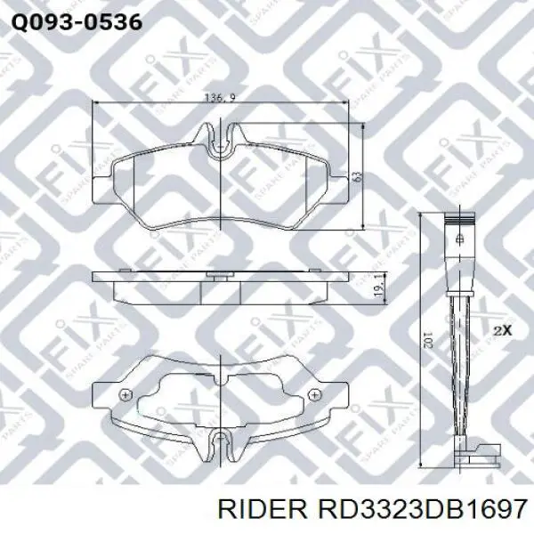 Купити RD3323DB1697 Rider Задні колодки