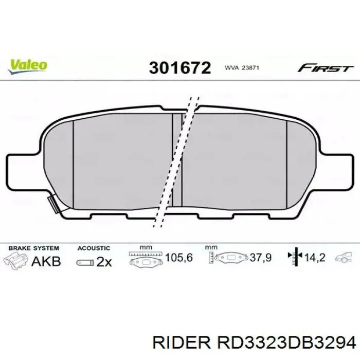 Купити RD3323DB3294 Rider Задні колодки