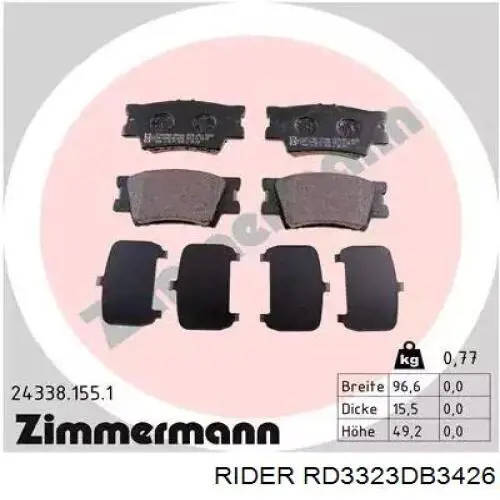 RD3323DB3426 Rider Колодки гальмівні задні, дискові