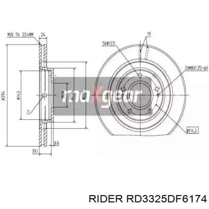 Купити RD3325DF6174 Rider Ротор гальмівний