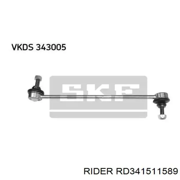 RD341511589 Rider Тяга переднього стабілізатора