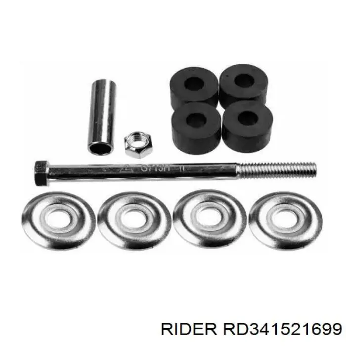 RD341521699 Rider Тяга переднього стабілізатора