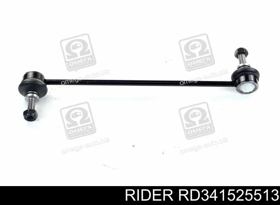RD341525513 Rider Тяга переднього стабілізатора