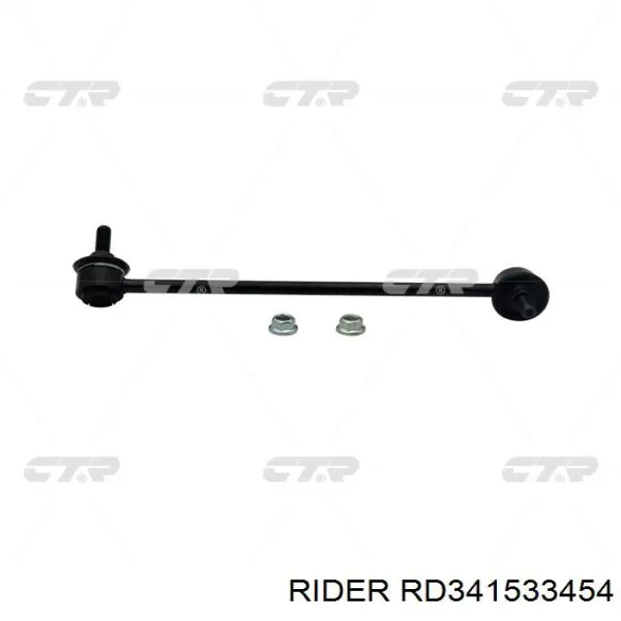 Стійка стабілізатора переднього, права RD341533454 Rider