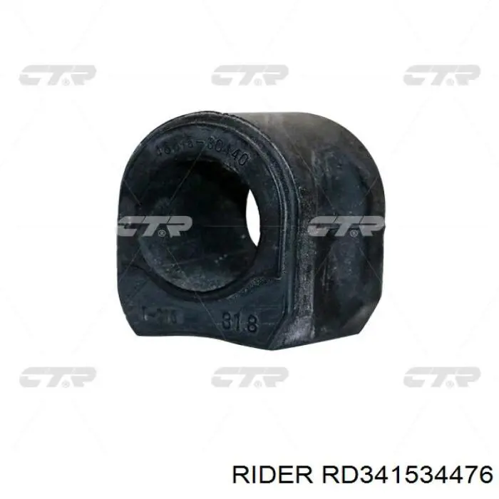RD341534476 Rider Солдатик стабілізатора, переднього, правий