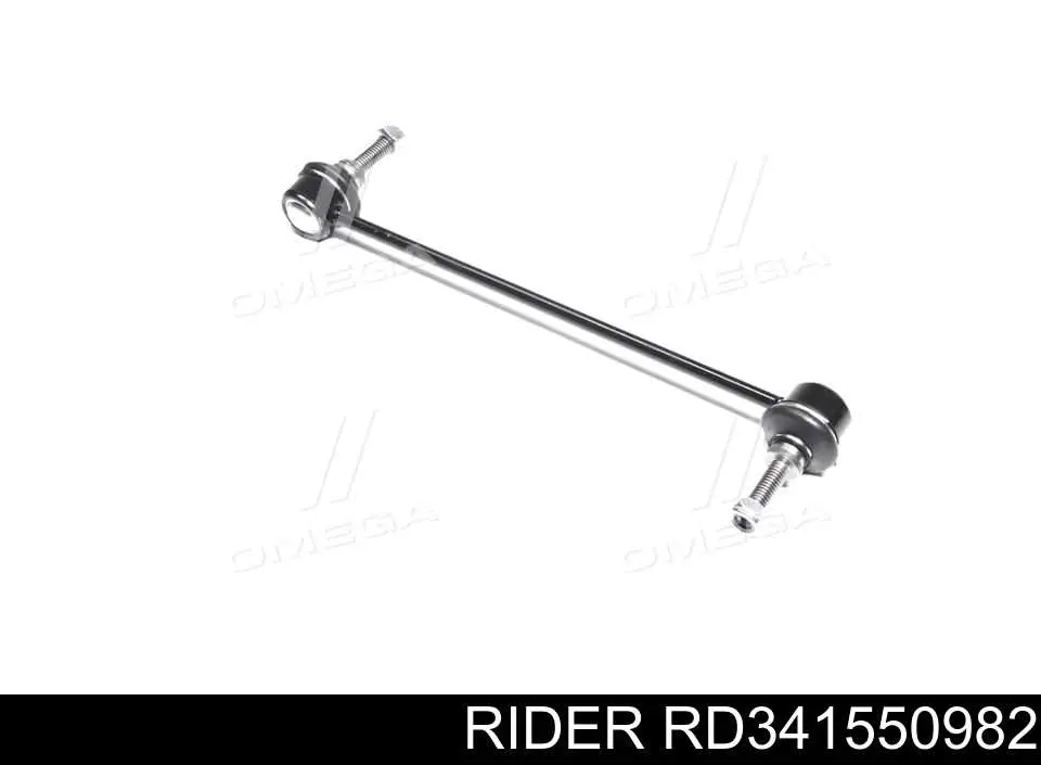 RD341550982 Rider Тяга переднього стабілізатора