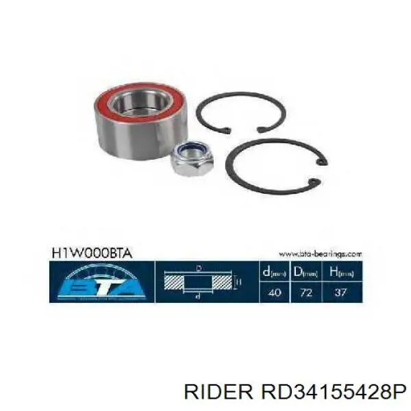 RD34155428P Rider Підшипник маточини передньої