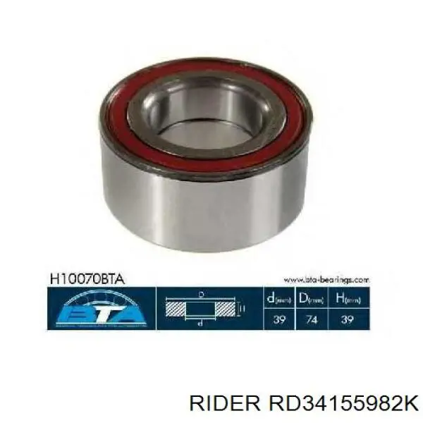 Комплект підшипник маточини передньої Rider RD34155982K ціна, від 16.94 USD