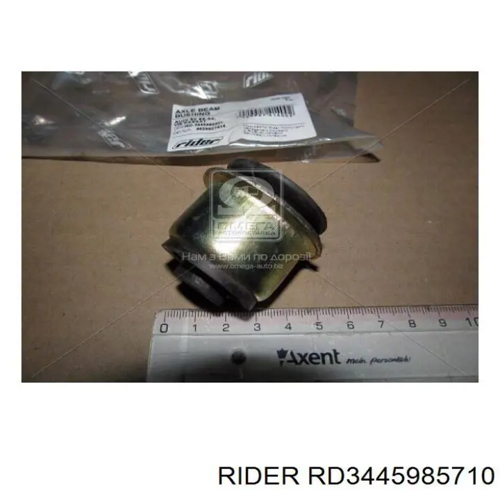 Сайлентблок переднього важеля RD3445985710 Rider