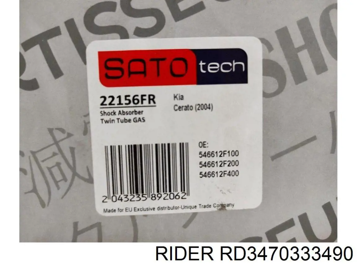 Амортизатор передній, правий Rider RD3470333490 ціна, від 38.01 USD