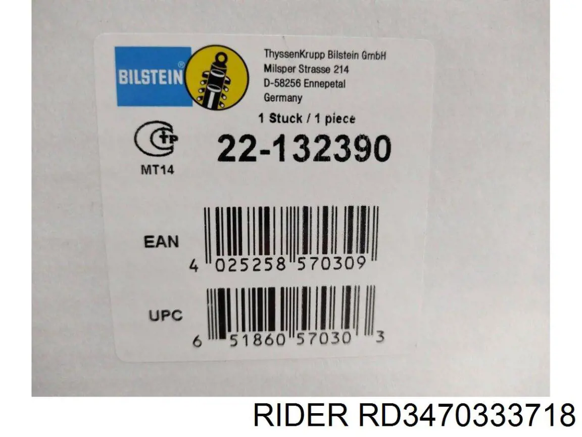 RD3470333718 Rider Стійка передня