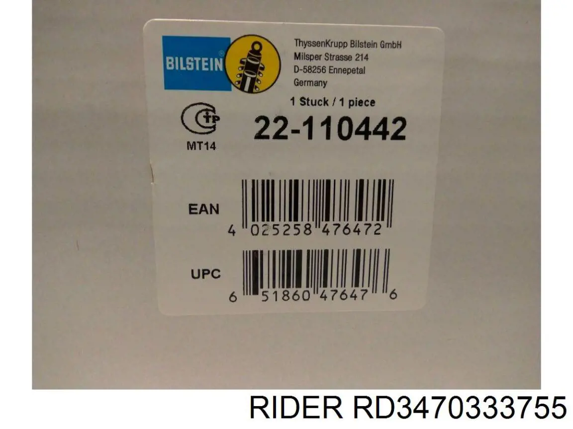 Стійка передня права Rider RD3470333755