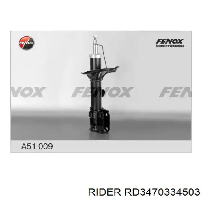 RD3470334503 Rider Ліва передня стійка