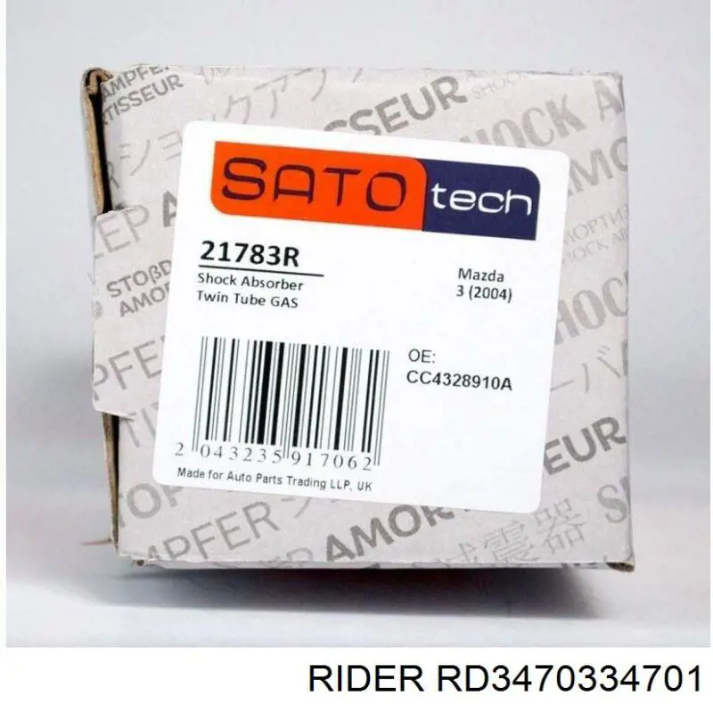 Амортизатора передній лівий RD3470334701 Rider