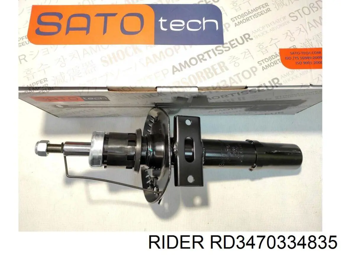 Стойка амортизатора передняя Rider RD3470334835 ціна, від 33.55 USD