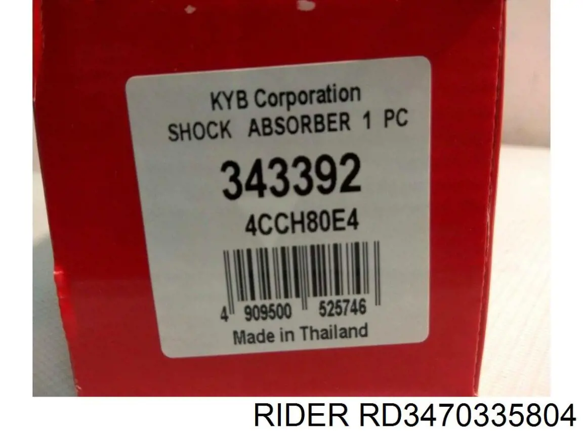 Амортизатор передній RD3470335804 Rider