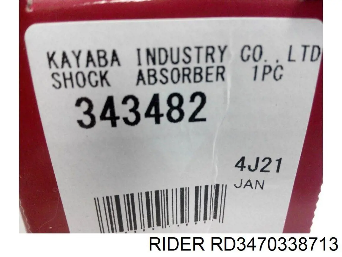 Амортизатор передній RD3470338713 Rider