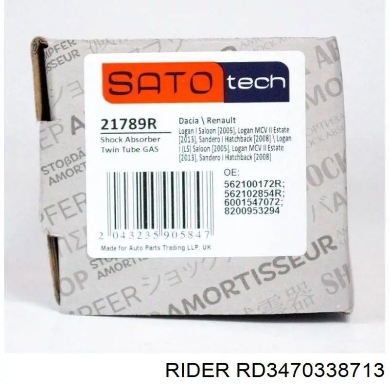 Купити RD3470338713 Rider Амортизатор передньої підвіски