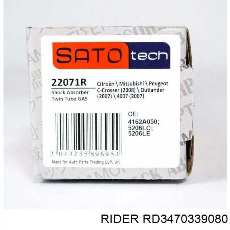 RD3470339080 Rider Амортизатор передньої підвіски