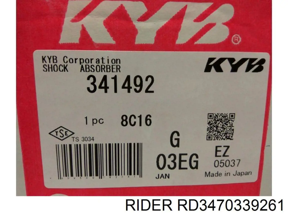 Амортизатор передній, правий RD3470339261 Rider