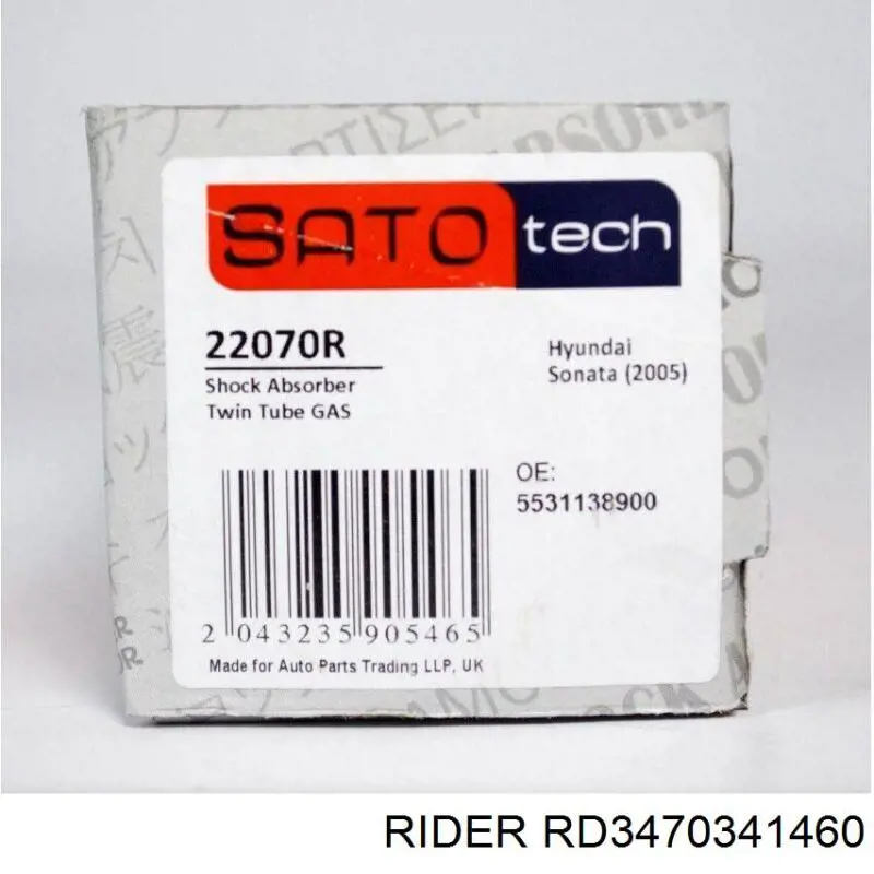 Купити RD3470341460 Rider Амортизатор передньої підвіски