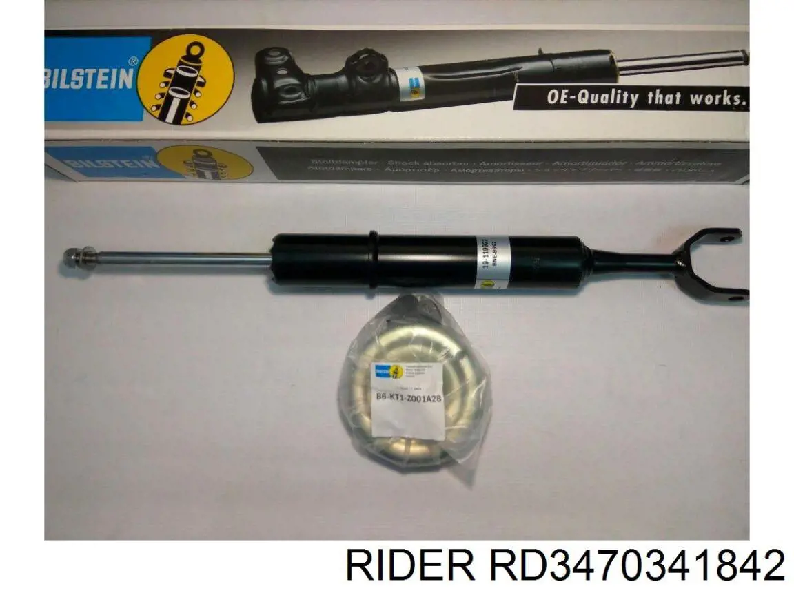 RD3470341842 Rider Стійка передня