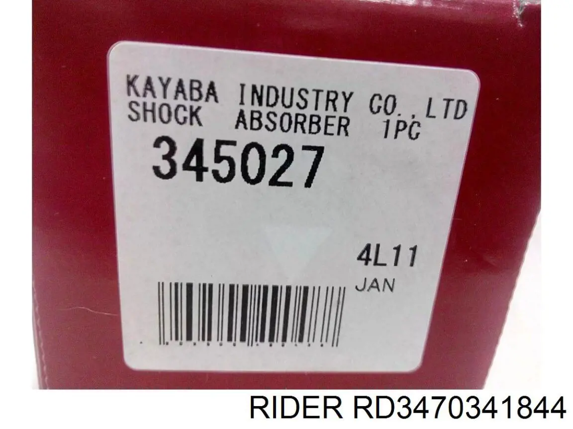 RD3470341844 Rider Стійка передня
