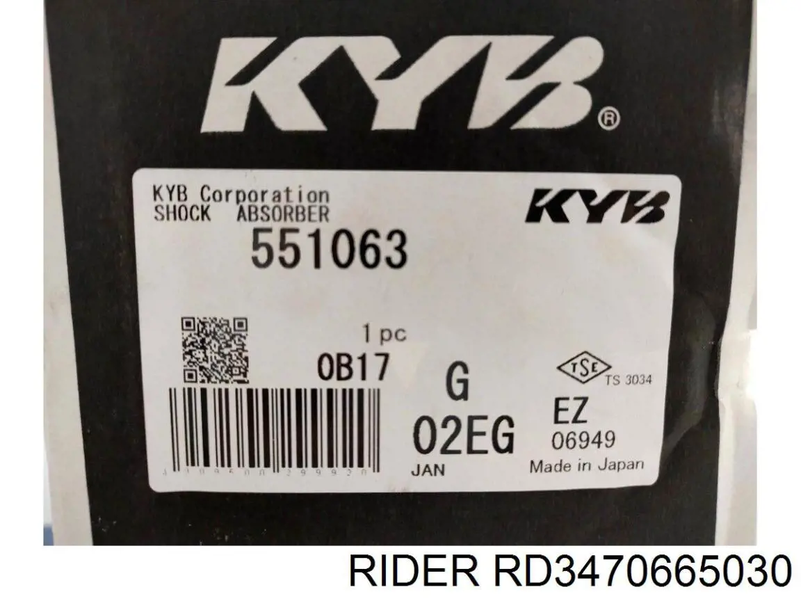 Амортизатори передні Rider RD3470665030