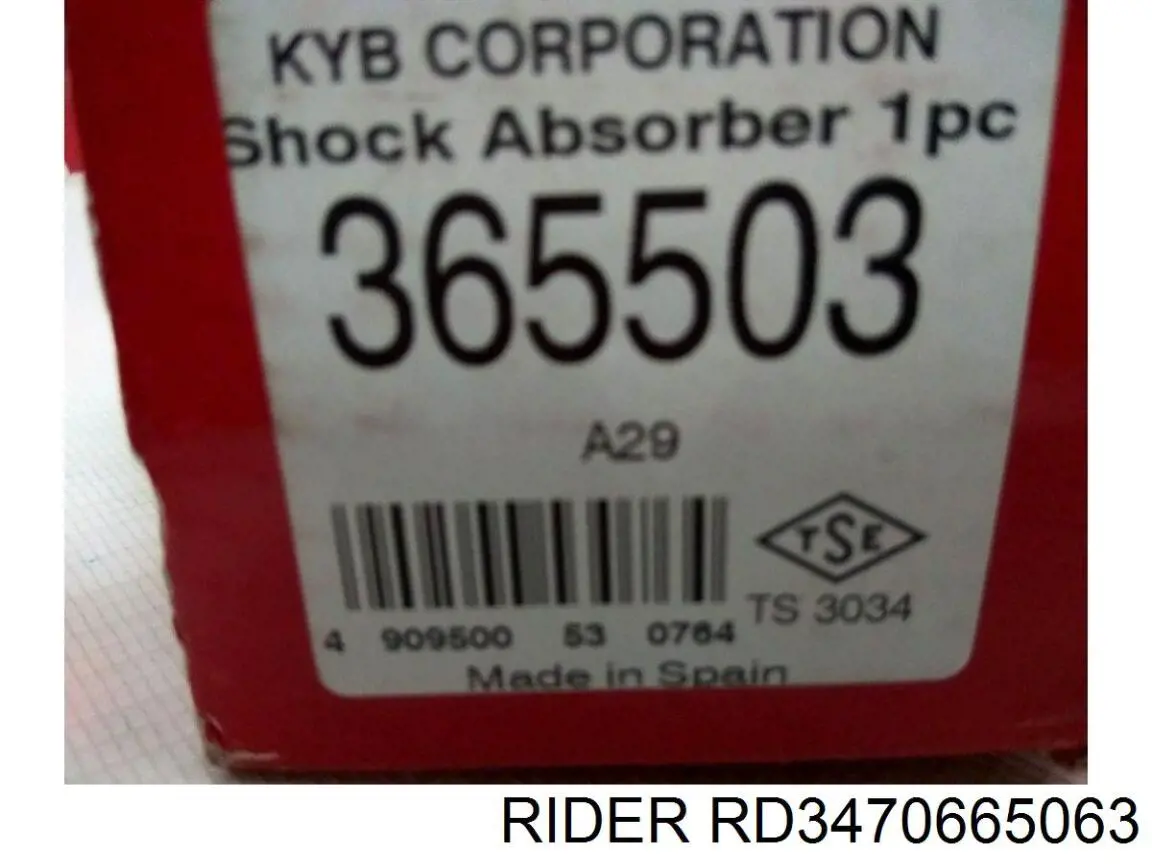 Амортизатори передні Rider RD3470665063