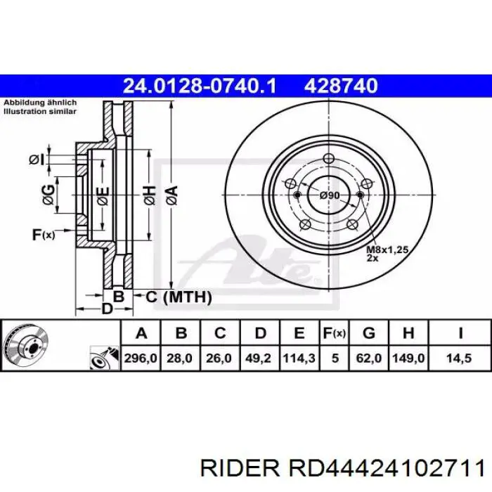 Купити RD44424102711 Rider Трос ручного гальма задній, лівий