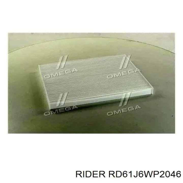 RD61J6WP2046 Rider Внутрішньосалонний фільтр