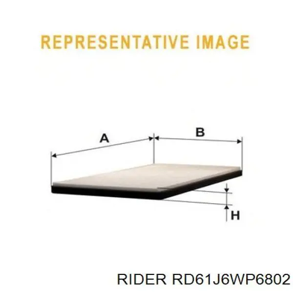 RD61J6WP6802 Rider Внутрішньосалонний фільтр