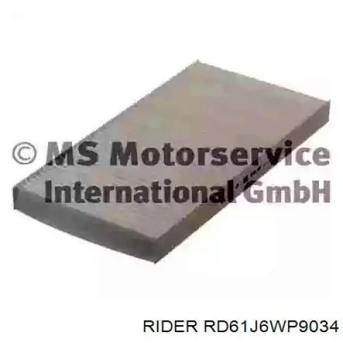 RD61J6WP9034 Rider Внутрішньосалонний фільтр