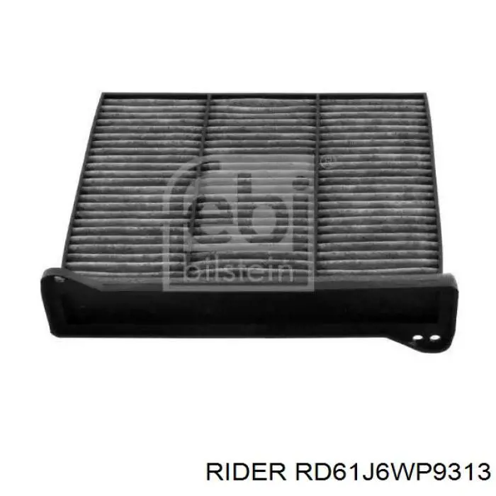 RD61J6WP9313 Rider Внутрішньосалонний фільтр