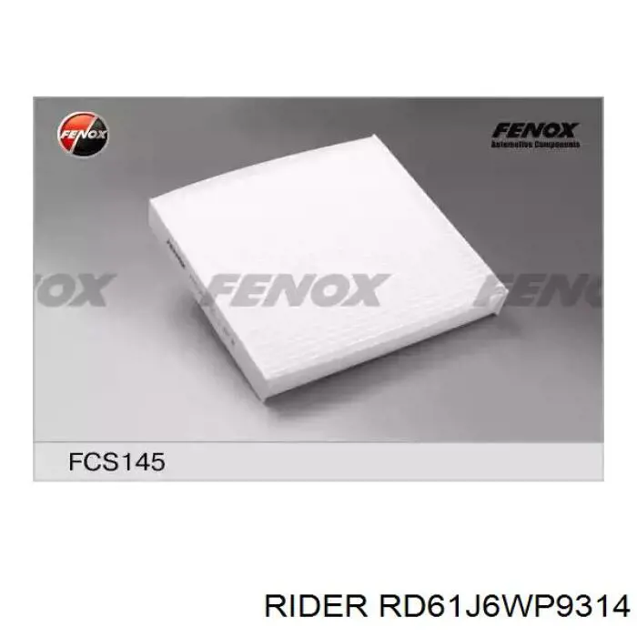 Фільтр салону RD61J6WP9314 Rider