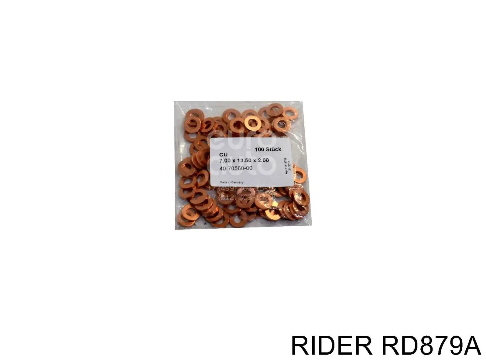 Паливний фільтр RD879A Rider