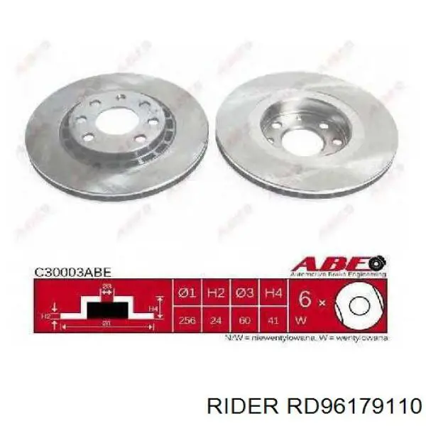 Купити RD96179110 Rider Ротор гальмівний