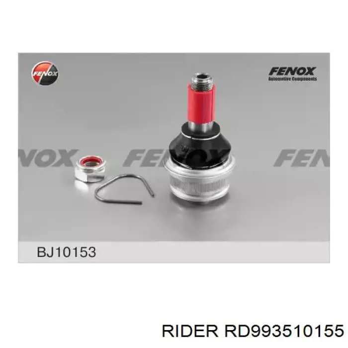 RD993510155 Rider Кульова опора, верхня