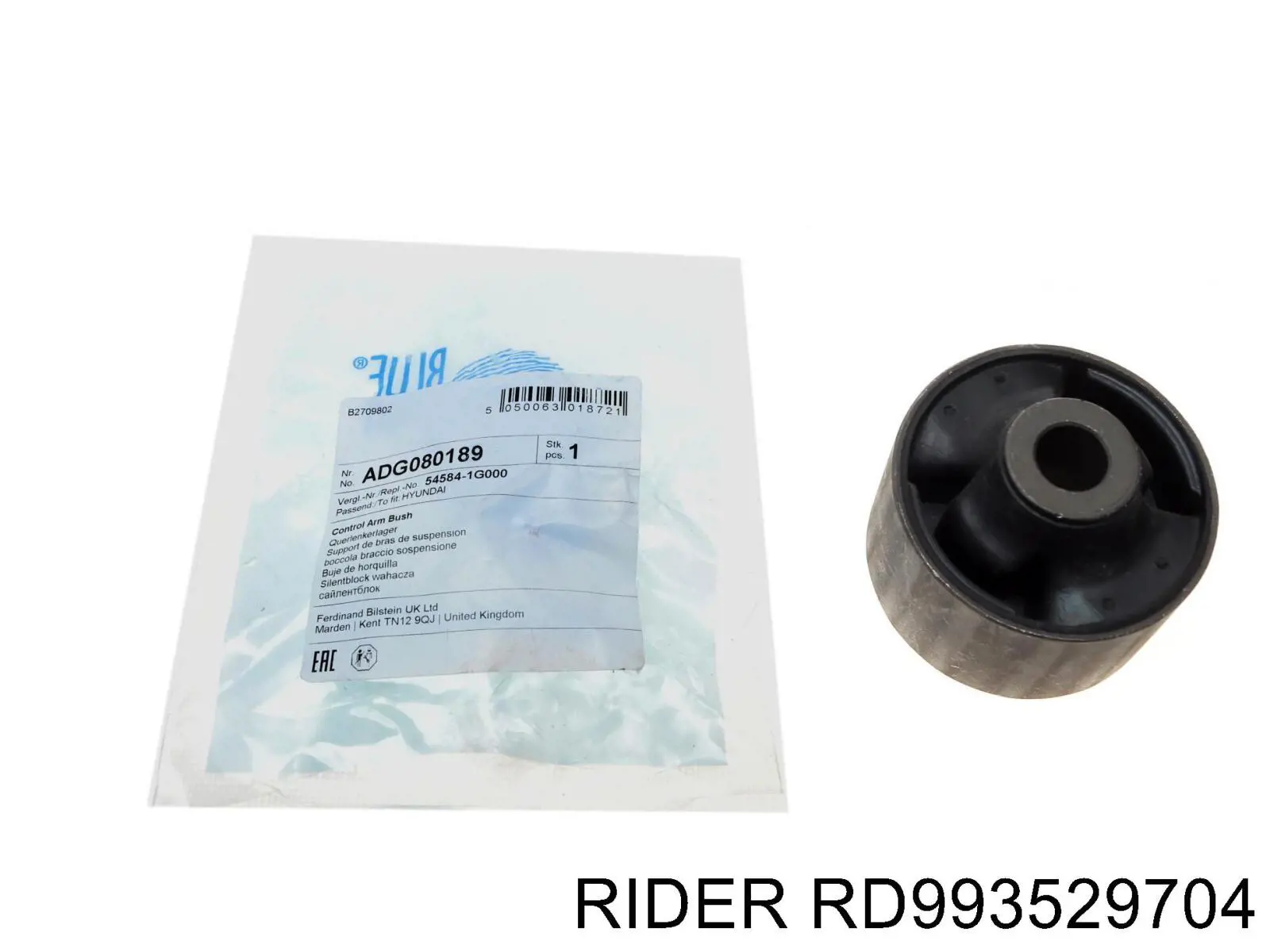Кульова опора, нижня RD993529704 Rider