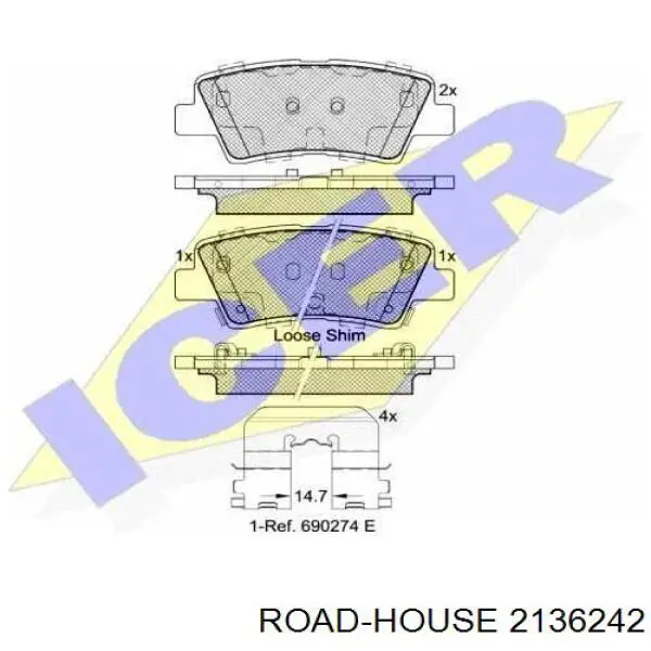 2136242 Road House колодки гальмові задні, дискові