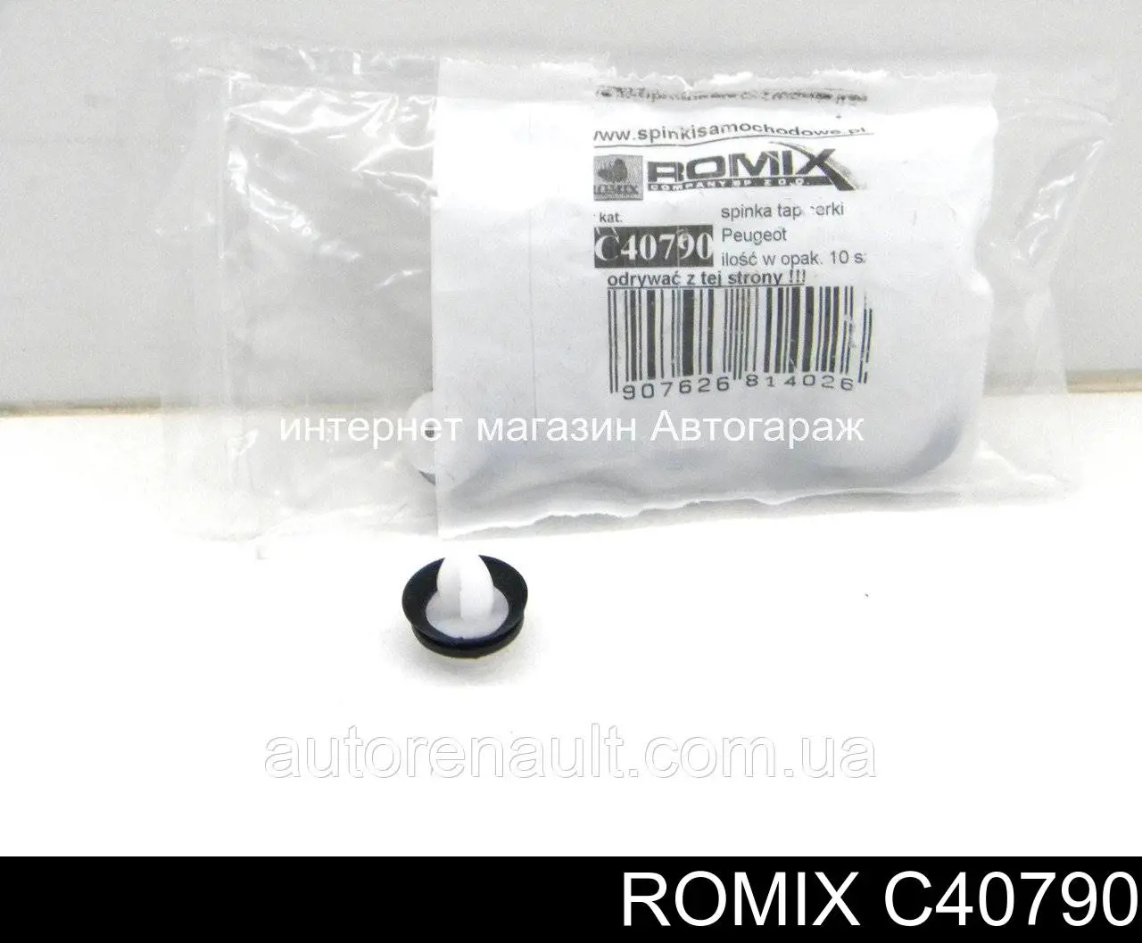 C40790 Romix Пістон (кліп) кріплення обшивки дверей