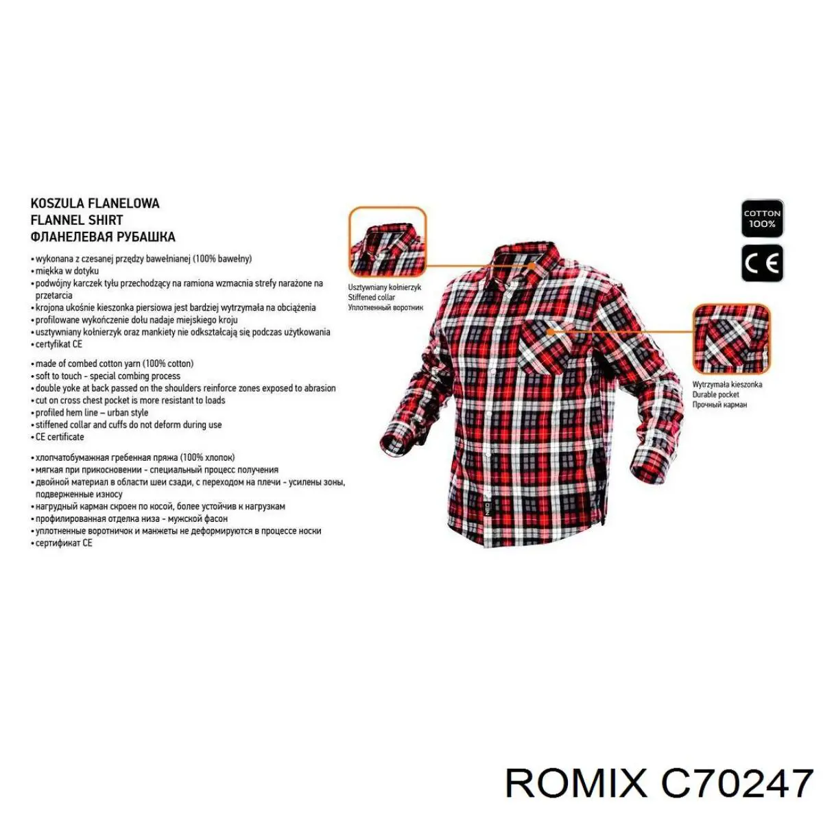 Купити C70247 Romix 